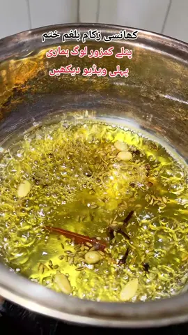 #ٹوٹکے #herbal #weightgain 