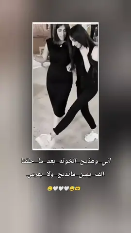 #مجرد_ذووقツ🖤🎼 #عباراتكم_الفخمه📿📌 #هاشميه👑📿