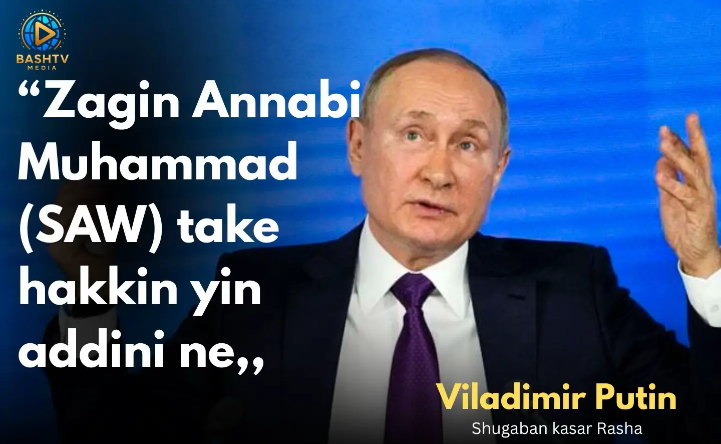Shugaban Rasha Vladimir Putin ya bayyana cewa zagin Annabi Muhammad (SAW) ba wani ɓangare ba ne na ’yancin faɗar ra’ayi, illa kuwa take hakkin ’yancin addini. Ya ce a Rasha ana girmama addinai daban-daban saboda ƙasar ta ƙunshi kabilu da addinai masu yawa. Putin ya soki mujallar Faransa Charlie Hebdo bisa wallafa hotunan batanci, yana mai cewa irin waɗannan ayyuka na haifar da tsattsauran ra’ayi da tashin hankali. Firayim Minista Imran Khan na Pakistan da Ministan Harkokin Waje Shah Mahmood Qureshi sun yaba da wannan magana ta Putin, suna cewa ta goyi bayan ra’ayinsu cewa zagin Annabi (SAW) ba ’yancin faɗar ra’ayi ba ne. Batun hotunan batanci na Charlie Hebdo dai ya jawo fushi da bore daga Musulmai tun daga shekarar 2015. #Hausa #Putin 