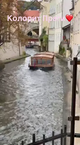 #прагачехия #прага #prague #чехия  #tschechien 