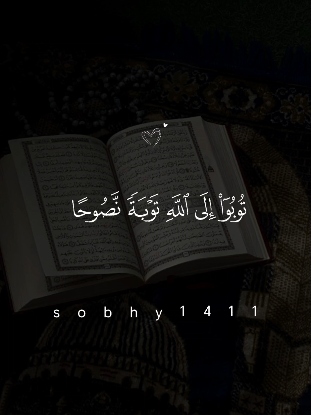 #ماهرالمعيقلي #قران_كريم 