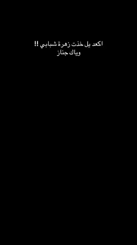 اكعد😞💔. #fyp #fypシ #فقيدي #ppppppppppppppppppppppp #الشعب_الصيني_ماله_حل😂😂 