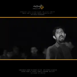 (Designer Sajid)  لايك _#متابعة_قلب__مشاركة_اكسبلور    المـصـمـم آســجــيــد تصميم فـيـديـوهات مهاويل العراق اقوة  هوسات ارتجالي زماط قوي في الميدان حار بحار _#_ ( تحياتي  للجميع) (المشاهدين# والمتابعين) #(المـصـمـم)__#_ (آســجــيــد)🤟♥️