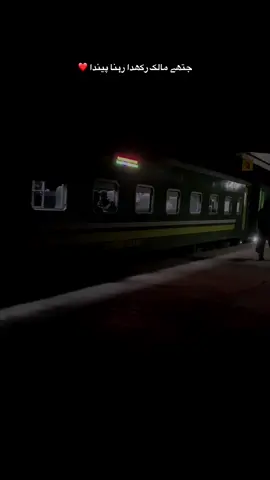 Jity malak rakh da rehna penda 🥺🫶🏻❤️#foryou #chichawatni #viralvideo #chichawatni #fortoupage 