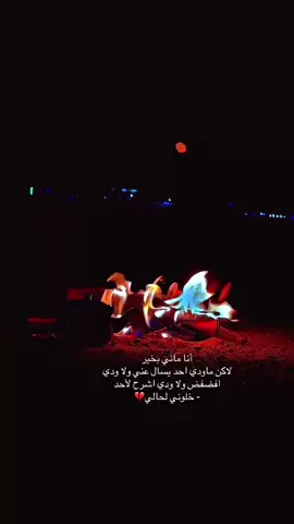 #متابعه #لايك #اكسبلور #الشتاء_البرد_اجواء_شتويه #2025 