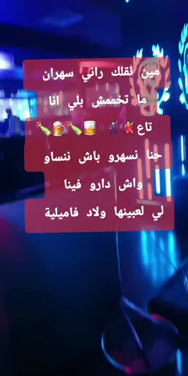 #تلمسان_بلعباس_معسكر_وهران_بجاية #fyp #الشعب_الصيني_ماله_حل😂😂 #غليزان_وهران_مستغانم_بلعباس_تلمسان #الجزائر_تونس_المغرب 