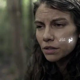 ماذا لو 👆💔 || #thewalkingdead #fyp #ذا_والكينق_ديد #نيغان #negan 