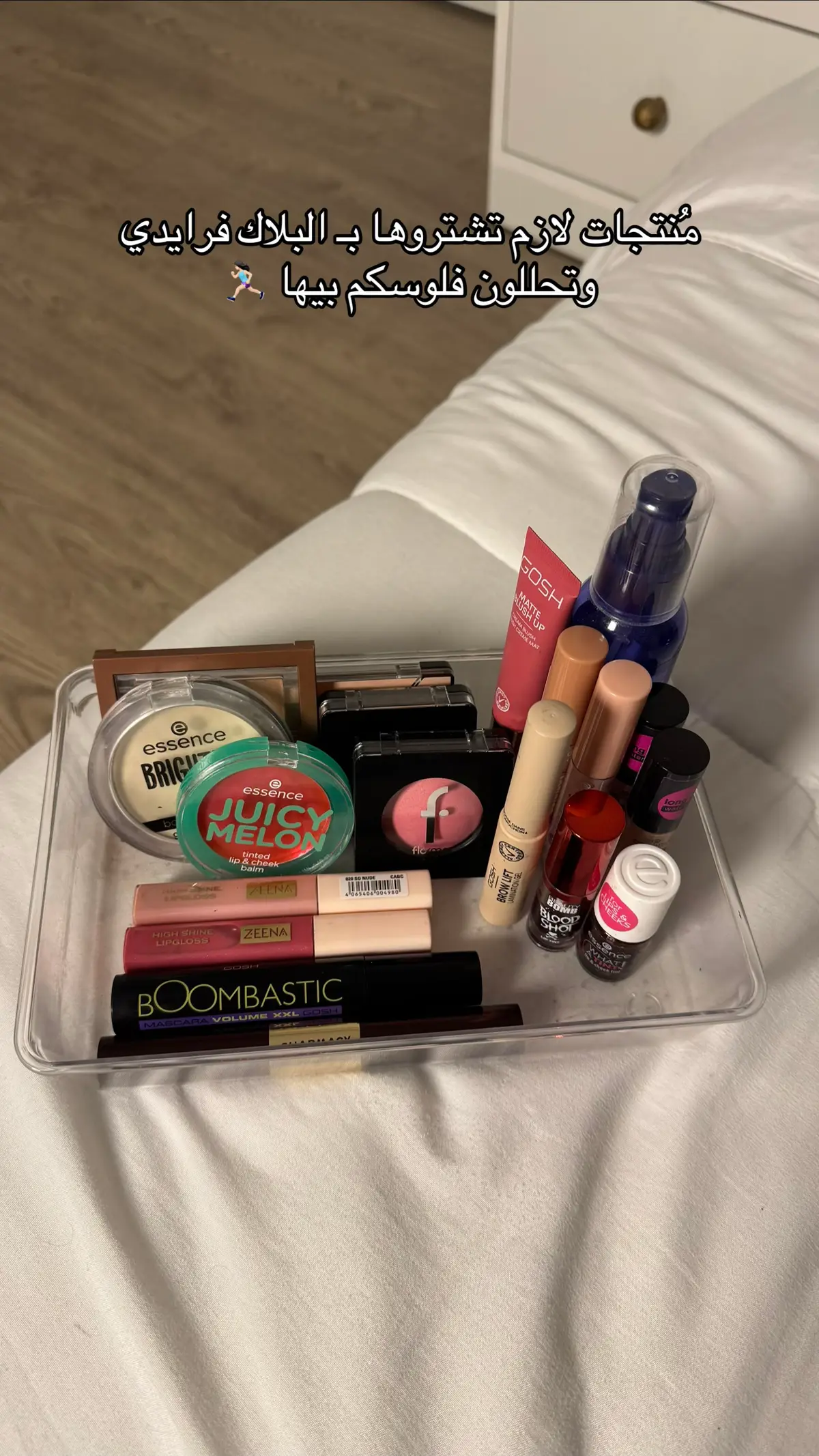 @Naay Iraq #fyp #foryou #اكسبلورexplore #foryoupage #uni 