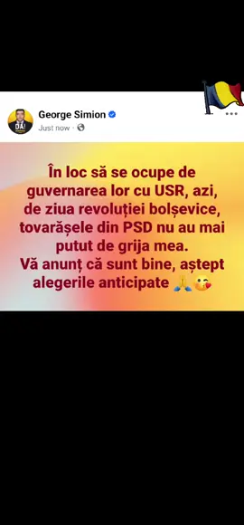 @GEORGE SIMION #romania🇷🇴 