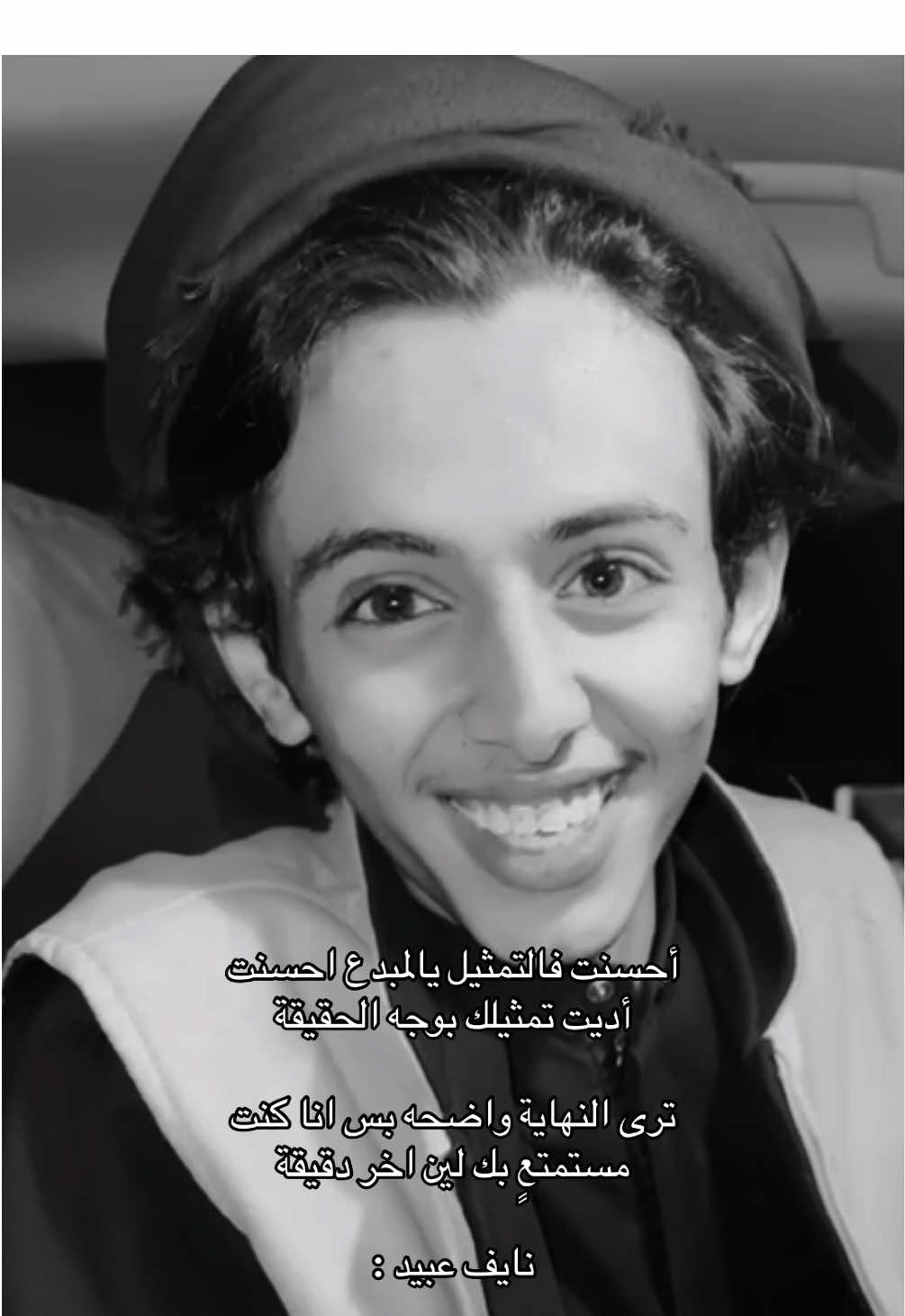 #اكسبلور #ابيات ،  #explorer #fyp #pov .