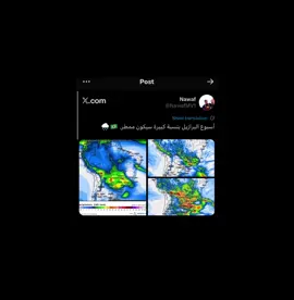 امطار ؟ محسومه لماكس #maxverstappen #formula1 #fyp 