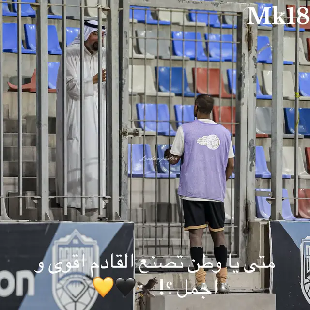 #القادسية_الكويتي #القادسية💛🦅 #القادسية_وطن #mk18 #بدر_المطوع👑🔥 