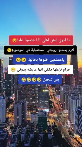 #الشعب_الصيني_ماله_حل😂😂 #مجرد________ذووووووق🎶🎵💞 #ترندات_تيك_توك #لايك__explore___ #viral 