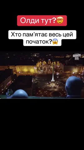 Друзі, памʼятаєте початок серіалу Слуга Народу?) Що думали на самому початку коли він тільки вийшов?  #слуганарода #президент #зеленський #фільм #серіал 