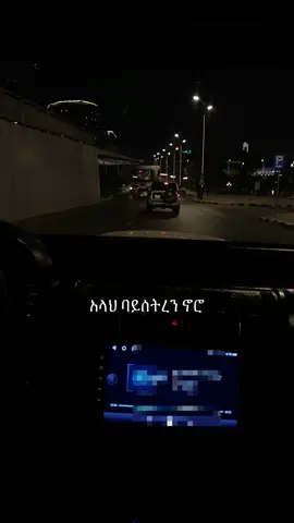 #islamic_video #creatsearchinsinghtsview #hamzasef013 #viraltiktok 