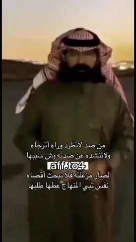 #شعربوح📮 #شعر_وقصائد #اكسبلورexplore #pppppppppppppppppppppp 