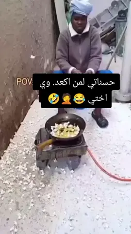 #هههههههههههههههههههههههههههههههههههههه #😭💔🥺😔😥😢😰💯🥀🥀🥀🥀🥀🥀 #هههههههههههههههههههههههههههههههههههههه 