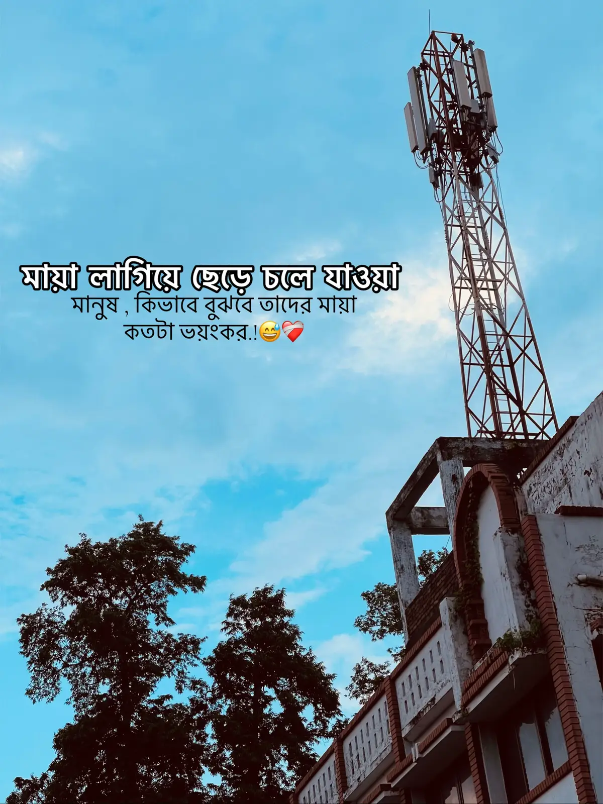 part 213|😅💔/-#Outfit Cowok Berwarna#fyp