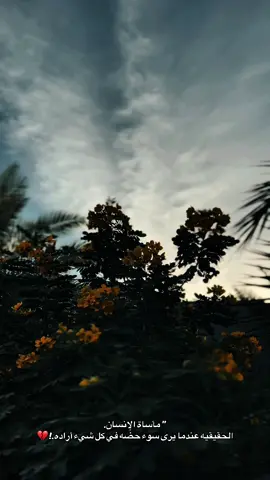 وكفنه بوداعك.!!💔#باسم_الكربلائي #حزين #ستوريات #تصويري📸 