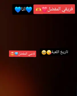 #duetnightabyss #مشاهدات_تيك_توك #فولو🙏🏻لايك❤️اكسبلور🙏🏻🌹💫 #فارس_عوض #انجلترا🇬🇧اسبانيا🇪🇸_ايطاليا🇮🇹_البرتغال🇵🇹 