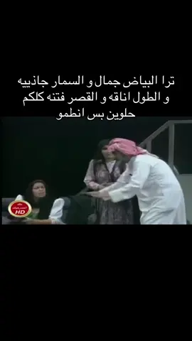 #مالي_خلق_احط_هاشتاقات🧢 #الشعب_الصيني_ماله_حل😂😂 #اكسبلور #اغوى_كويتيين🇰🇼🕺 #fypツ 