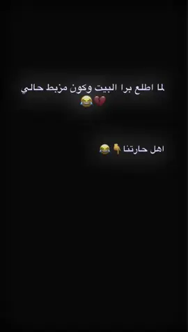 #الشعب_الصيني_ماله_حل😂😂 