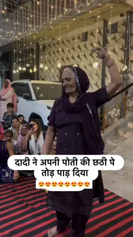 #panjab❤️❤️ #panjab❤️❤️🤍 #panjabimaaboli❤️ 