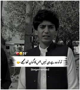 #⚜️سنی⚜️ #foruyou #foryuopage #varilvideo #varilpoetry #trinding #grow #account 