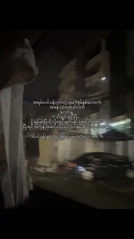 … ##fyppppppppppppppppppppppp #trauma #vairal 