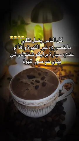 #وين وين وين وين وين وين #🤣🤣🤣🤣🤣🤣🤣🤣🤣🤣🤣🤣🤣🤣🤣🤣 