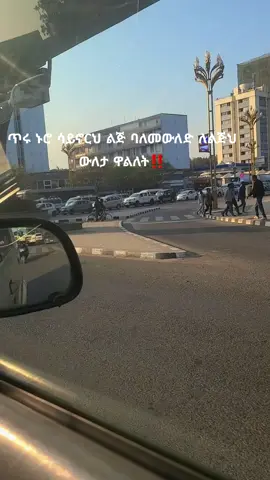 🗣fact #fyp #ethiopian_tik_tok🇪🇹🇪🇹🇪🇹🇪🇹 #viral @yoni HH 