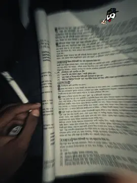 #🫩🤙#onlyforyou #ppppppppppppppppppppppp #vairal #bangladesh🇧🇩 #😫🙂 