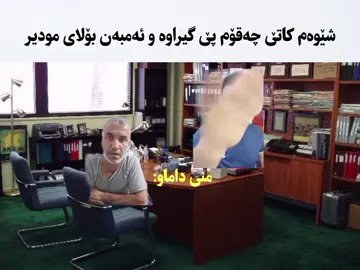 #ئەکتیڤبن🥀🖤ـہہـ٨ــہ #ئەکتیڤ_سفڕە_یەک_تۆز_ئەکتیڤ_بن_دڵەکان😻💔 