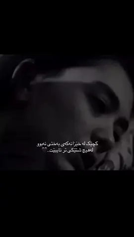 ##fyppppppppppppppppppppppp #شِٓوُِشّەِِِّ23 