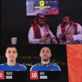 #شونق #ابو_عابد #explore #باور 