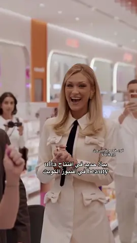 #بيلا_حديد #الكويت🇰🇼 