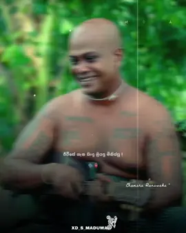 සුදු හාමීනේ අහන්න දෙන් නෑ_ඒක මට 🥹❤️ !! #fypシ゚ #viraliza #fyyyyyyyyyyyyyyyyyyy #chamararanawaka #trending 