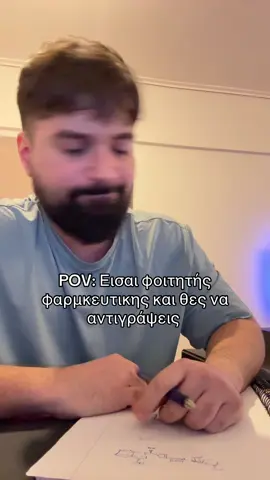 Work smart  #pharmacist #fy 