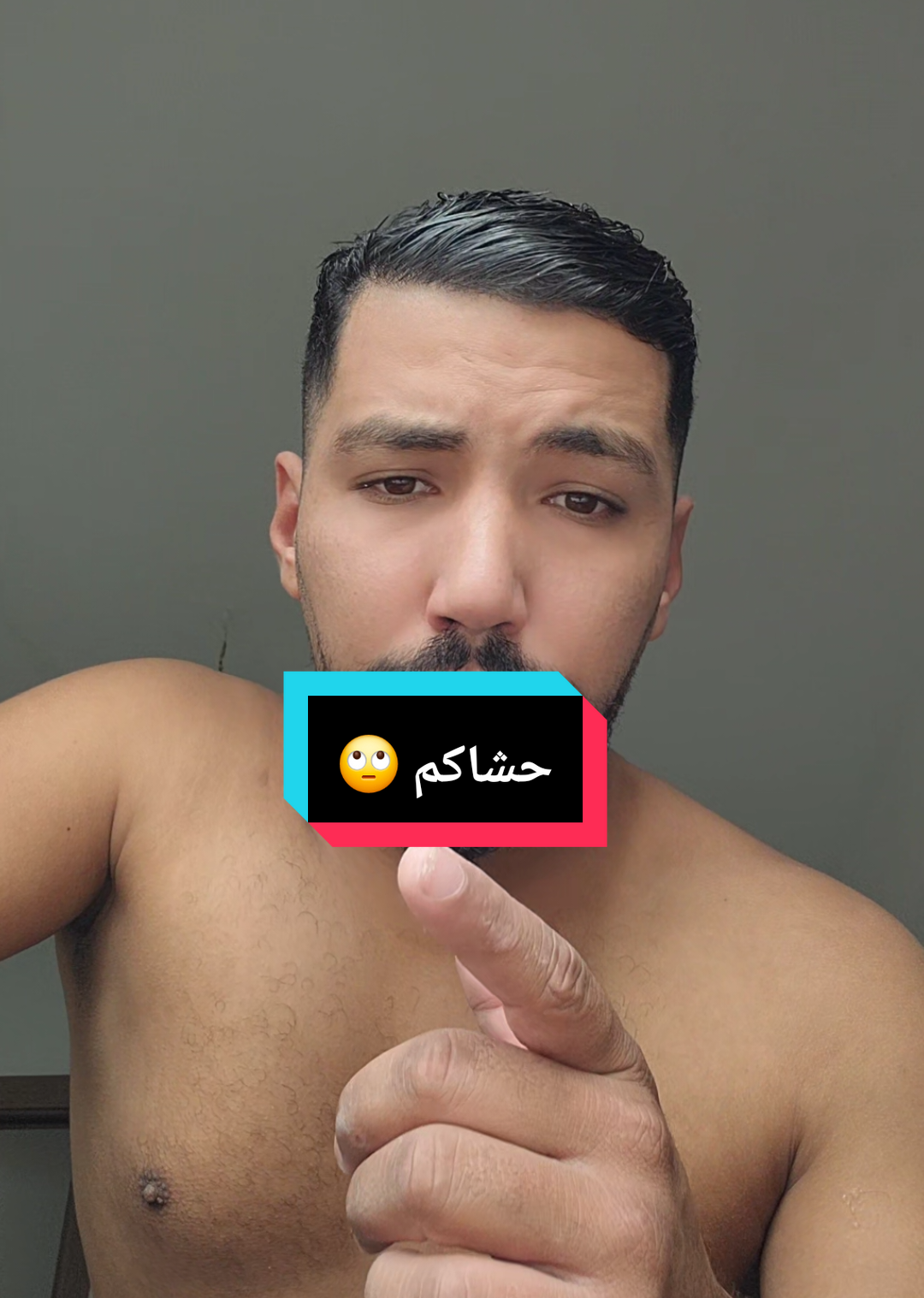 حشاكم 🙄#المغرب🇲🇦تونس🇹🇳الجزائر🇩🇿 #explor #tiktok #الشعب_الصيني_ماله_حل😂😂 #مشاهدات 