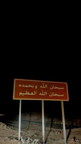 فضل لا إله إلا الله { الشيخ عبدالرزاق البدر } وَمِنْ فَضَائِلِ لَا إِلٰهَ إِلَّا اللَّهُ أَنَّهَا تَرْجَحُ بِصَحَائِفِ الذُّنُوبِ يَوْمَ الْقِيَامَةِ عنِ النَّبِـيِّ ﷺ أَنَّهُ قَالَ يُصَاحُ بِرَجُـلٍ مِنْ أُمَّتِي عَلَى رُؤُوسِ الخَلائِقِ يَوْمَ القِيامَةِ فَيُنْشَرُ لَهُ تِسْعَةٌ وَتِسْعُونَ سِجِلًّا كُلُّ سِجِلٍّ مِنْهَا مَدَّ البَصَـرِ ثُمَّ يَقُولُ اللَّهُ تَبارَكَ وَتَعالَى لَهُ أَتُنْكِـرُ مِنْ هٰذَا شَيْئًا فَيَقُـولُ عَزَّ وَجَلَّ أَلَكَ عُذْرٌ أَوْ حَسَنَةٌ فَيَهَابُ الرَّجُـلُ فَيَقُـولُ لا يَا رَبِّ فَيَقُـولُ عَزَّ وَجَلَّ بَلَى إِنَّ لَكَ عِندَنَا حَسَنَةً وَإِنَّهُ لَا ظُلْمَ عَلَيْكَ فَيُخْـرَجُ لَهُ بِطَاقَةٌ فِيهَا أَشْهَدُ أَنْ لَا إِلٰهَ إِلَّا اللَّهُ وَأَنَّ مُحَمَّدًا عَبْدُهُ وَرَسُـولُهُ فَيَقُـولُ يَا رَبِّ مَا هٰذِهِ البِطَاقَةُ مَعَ هٰذِهِ السِّجِـلَّاتِ فَيَقُـولُ عَزَّ وَجَلَّ إِنَّكَ لَا تُظْلَمُ قَالَ فَتُوضَعُ السِّجِلَّاتُ فِي كِفَّةٍ وَالبِطَاقَةُ فِي كِفَّةٍ فَطَاشَتِ السِّجِـلَّاتُ وَثَقُلَتِ البِطَاقَةُ