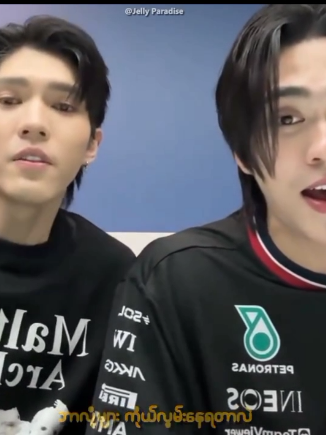 အသံချို