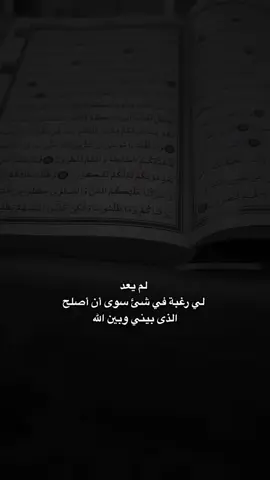 #fyp #الحمدلله_ع_نعمة_الاسلام #🤍 