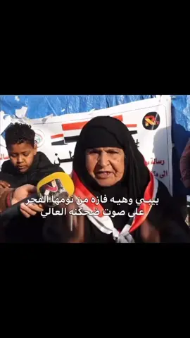 #pov #fypシ゚ #اكسبلورexplore #لايك_متابعه_اكسبلور #الشعب_الصيني_ماله_حل😂😂 