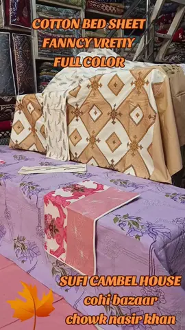 For you#❤️‍  SUFI CAMBEL HOUSE#❤️‍  PESHAWAR##❤️‍ 