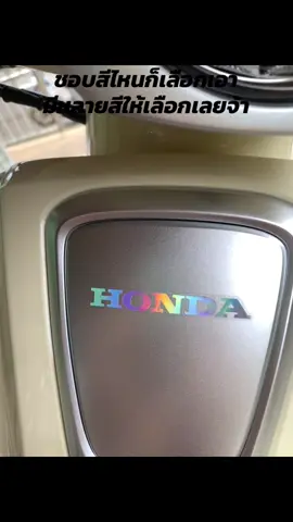 สติกเกอร์โลโก้สำหรับจีออโน่ เพิ่มความเก๋เข้าไปอีก☺️#จีออโน่พลัส #จีออโน่ดิวะ #จีออโน่พลัส #giorno 