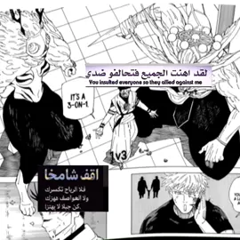 غوجو ساتورو😮‍💨💔. . .#تيم_اساطير_دراغون☠️ #اغاني_مسرعه💥 #اكسبلور #جوجيتسو_كايسن #غوجو 