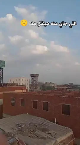 #الشعب_الصيني_ماله_حل😂😂 🪬🪬