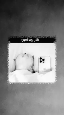 😂😭😂😂🤌🏻😂..  .  .  #عباراتكم_الفخمه📿📌 #تصميم_فيديوهات🎶🎤🎬 #flyp #90 