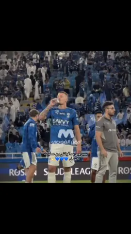 #alhilal #alhilaledit #alhilalfc #sergej 