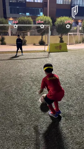 تحدي غمّض وشوتها 😂❤️ #القادسية | #أكاديمية_القادسية